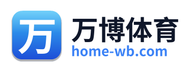 万博体育 Logo